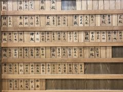 -杭州剑道钱江馆