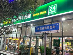 -陈至马正宗兰州牛肉面(韩乐坊店)