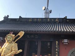 -北高峰