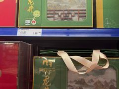 -麦德龙(徐州开发区店)