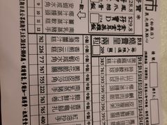 -皇庭汇( 粉岭店)