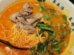 -和府捞面(东直门银座店)