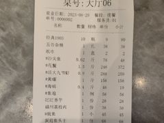 -兴仙饭店·闽味海鲜(马尾总店)