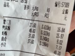 -生活林(河北路店)