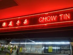 门面-满得意茶餐厅·顺德家常菜·港式经典(大良店)