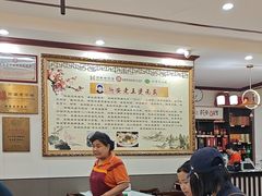 -老王烫面角(北京路店)