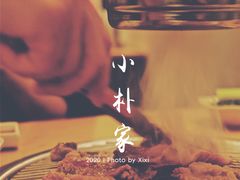 -莫嘎(乌鲁木齐中路店)