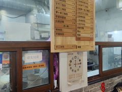 -余氏豆腐包老店(东直街店)