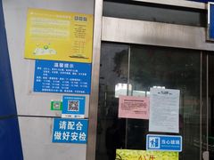 -鱼珠码头(轮渡站)