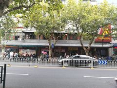 门面-丁莲芳(红旗路店)