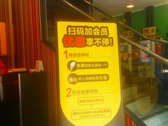 -麦当劳(交道口店)