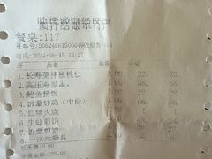 -映像威海·海鲜味道(经区店)