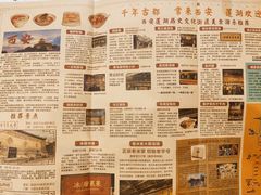 -清真马三汤包(回民街店)
