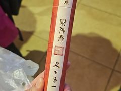 -北高峰