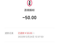 -荔银肠粉·非遗手藝(夫子庙店)