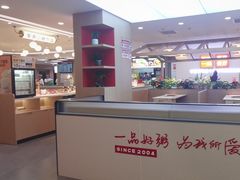 -嘉和一品粥(政府街店)