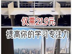 -蜜蜂读书·24h自习室(角门西店)