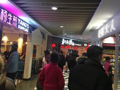 -百联临沂购物中心(临沂路店)