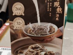 -松鹤楼面馆(清河万象汇店)