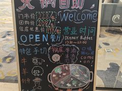 -舟山希尔顿酒店