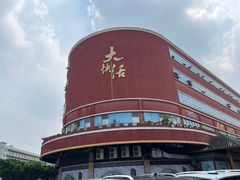 -叶氏大快活酒楼·佛山老字号