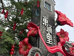 -东涌水乡风情街