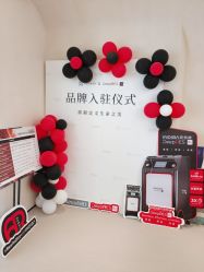 -Fundi张玉珊修身堂·indiba·BTL科技瘦身