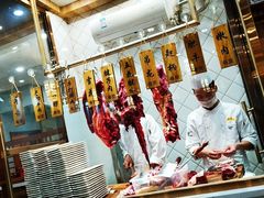 -鲜锦记潮汕牛肉火锅(月坛店)
