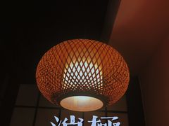 -春草居酒屋·晴子の店
