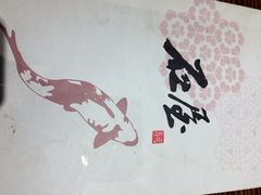 iphone_upload_pic-石屋料理(南京西路店)