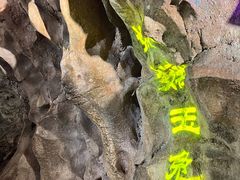 -华阳洞风景区