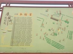 -康陵正德春饼宴26号