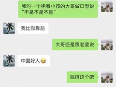 -清真老马家国华牛奶鸡蛋醪糟(正宁路店)