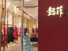 -方恒购物中心(望京小街店)