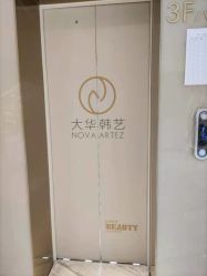 -大华韩艺整形美容医院