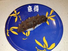 -京樽回転寿司(奥林匹克店)