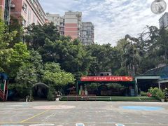 -金豆子幼稚园