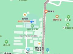 -走马楼饭庄(慈城古县城店)