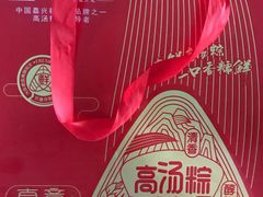 -真真老老(月河花鸟市场店)