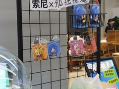 -Sony Store索尼(深圳深业上城店)
