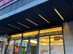 门面-勤德兴(湖滨路店)