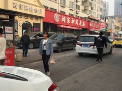 -闫家驴肉老店(华电一校店)