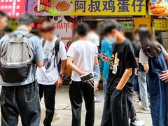 -阿叔鸡蛋仔(燎原路店)