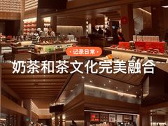 -奈雪茶院·茶室茶馆(广州粤海天地店)