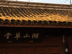 -宝界山林公园