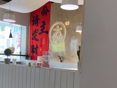 -友达面馆(广州总店)