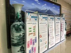 -北京北亚骨科医院