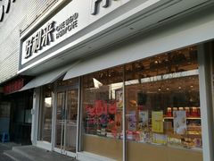 门面-好利来(丰益桥店)