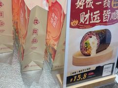 -米陀饭团(中华广场店)