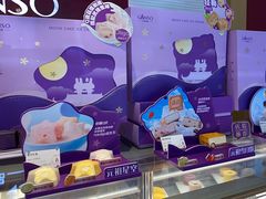 -元祖食品GANSO(常州新北区店)